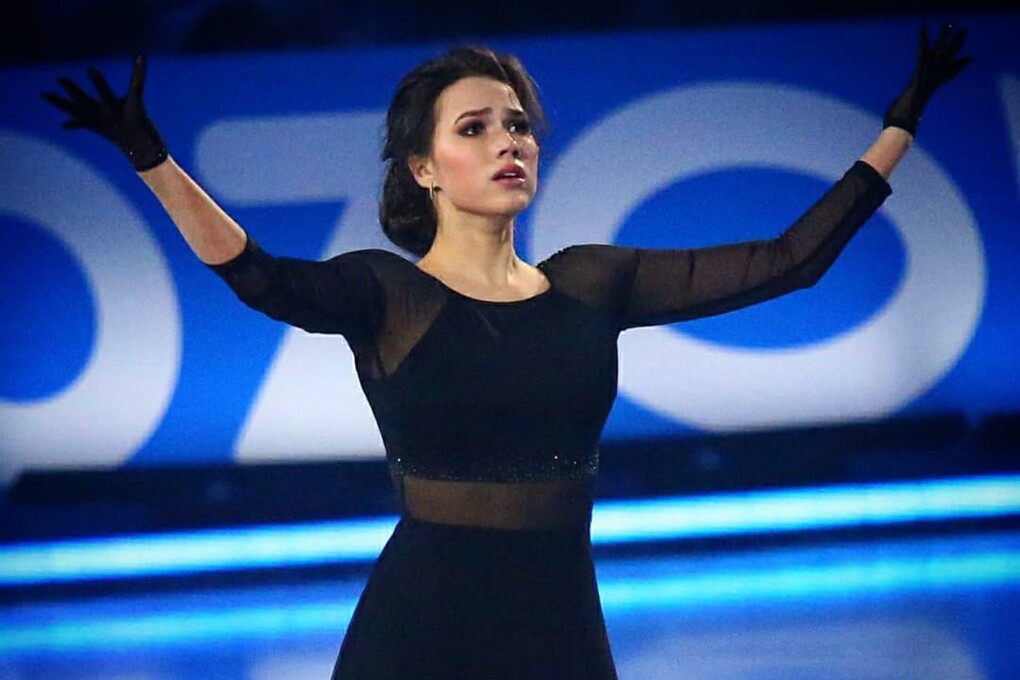 Алина Загитова
