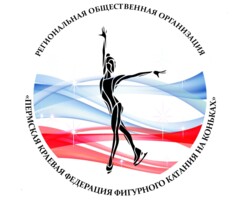 1-й этап Кубка Пермского края 2022