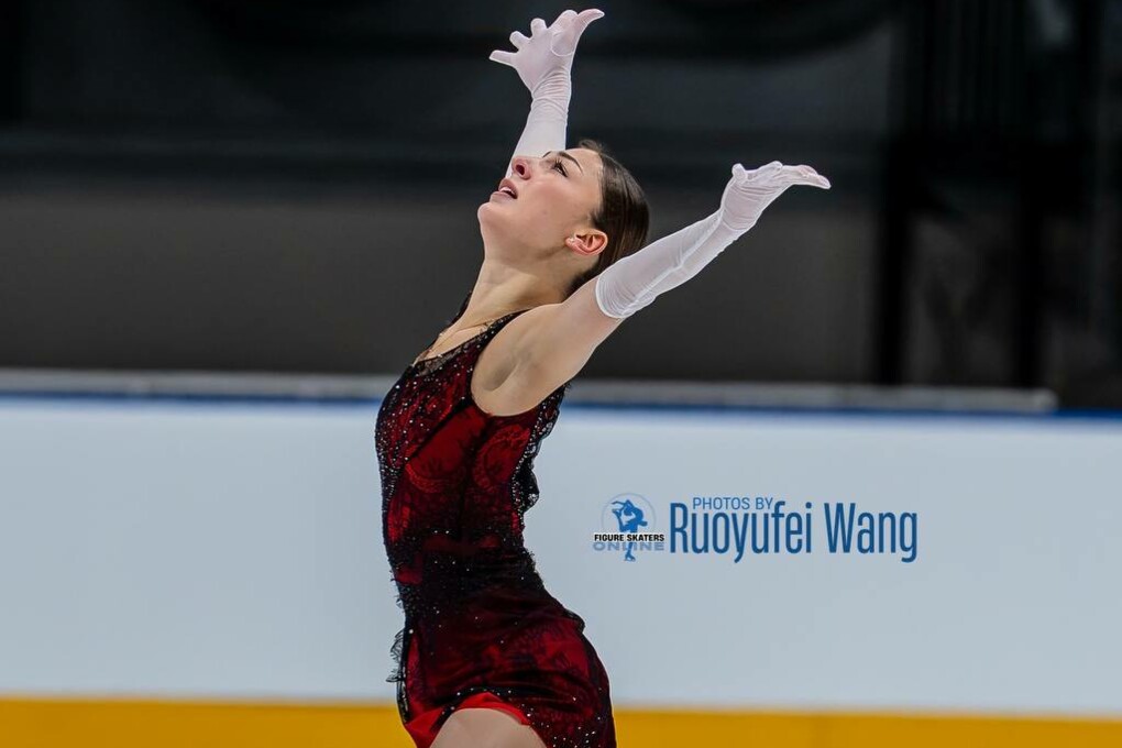 Анна Фролова
